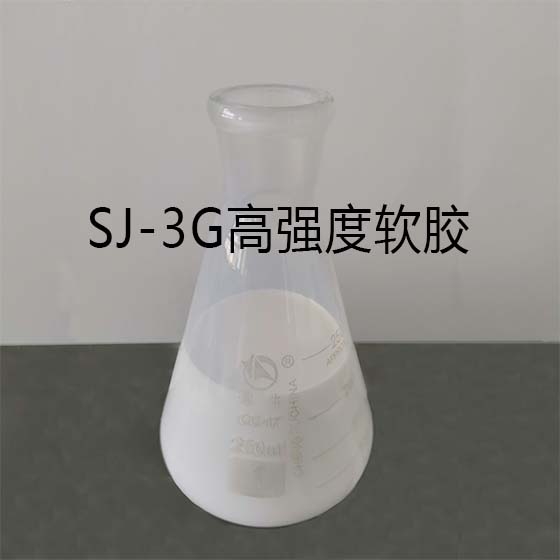 SJ-3G�ߏ�(qi��ng)��ܛ�z